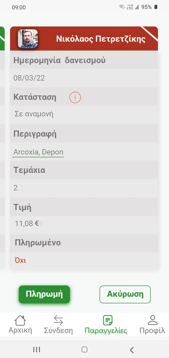 Patient app, My orders: a red card for a borrowed medicine — borrowed on 08/03/22, Arcoxia and Depon, 2 items, 11.08 euros, paid: no — with Pay and Cancel buttons