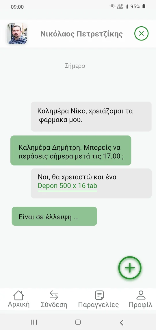 Patient app, text conversation with the pharmacist about collecting medicines after 5 pm and a medicine in shortage