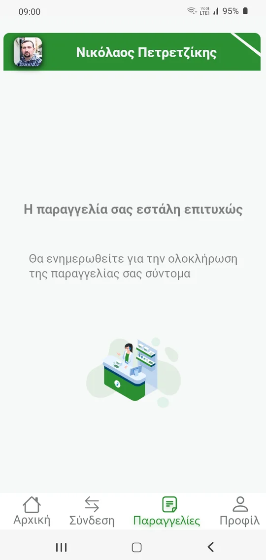 Patient app: 'Your order was sent successfully — you will be updated when it is complete' with an illustration