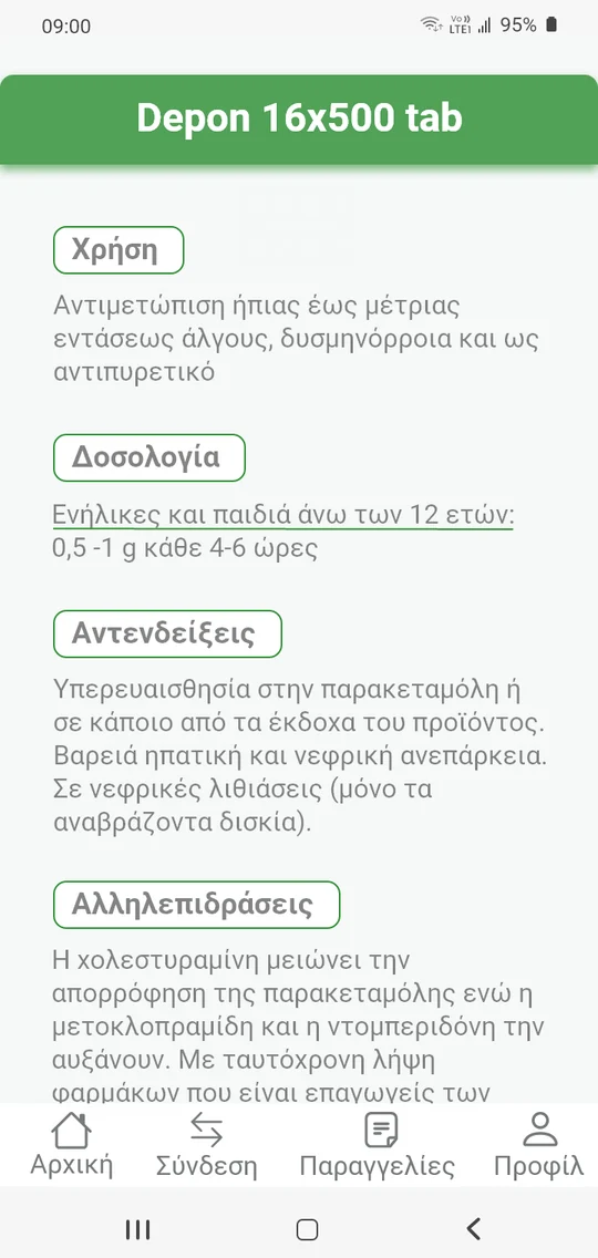 Patient app, drug information for Depon 500 mg: use, dosage, contraindications and interactions