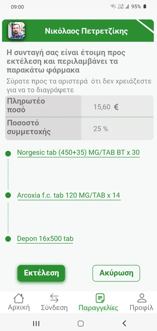 Patient app: 'Your prescription is ready to be filled' listing three medicines, with a hint to swipe left on the ones you don't need, amount payable and co-payment, Fill and Cancel buttons