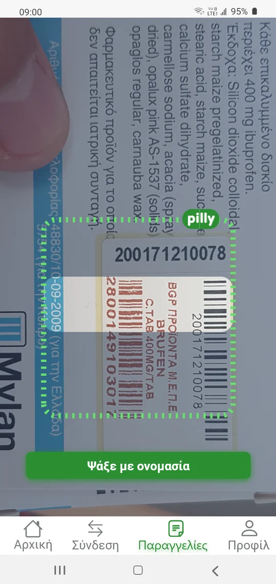 Patient app scanning the barcode on a medicine box, with a 'Search by name' button